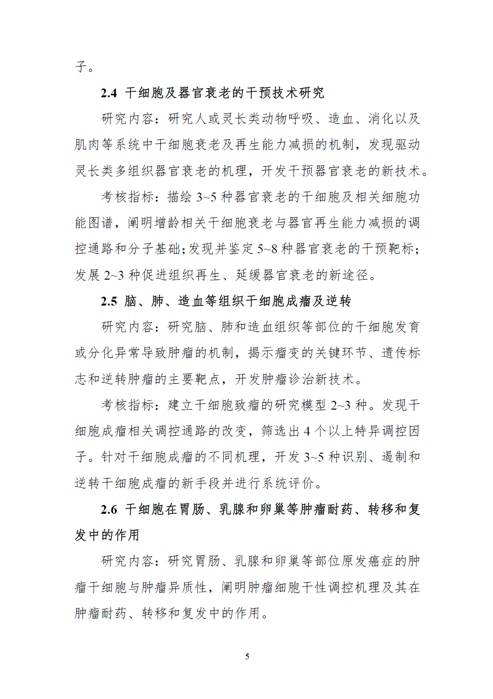 10006.jpg